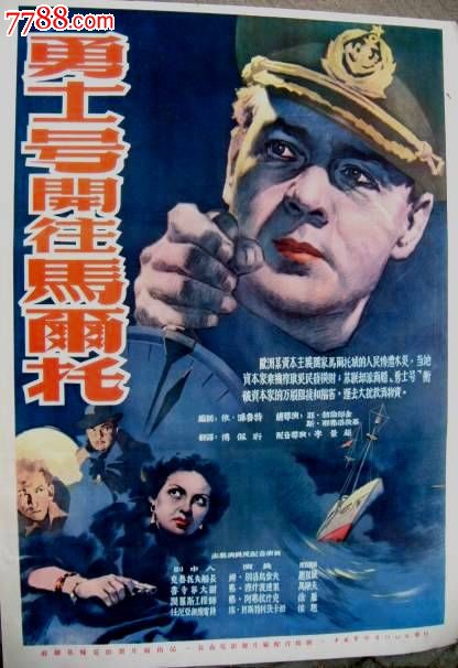邮政储蓄银行流水真实样板
