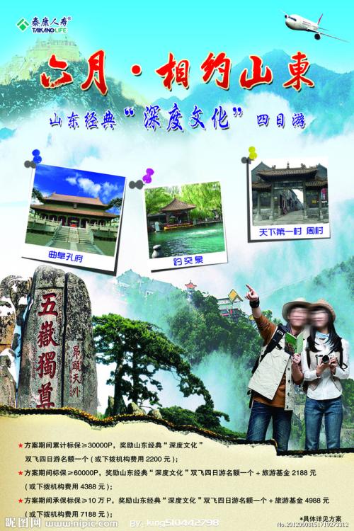 韦兰浸会大学学位证办理
